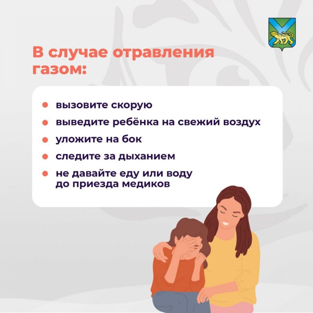 Как защитить ребёнка от токсикомании